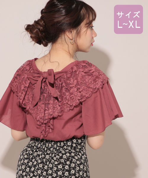 apres jour（アプレジュール）の「【大きいサイズ】バックリボンブラウス【ZOZOTOWN限定アイテム】（シャツ/ブラウス・レディース・オフホワイト/ボルドー/ピンクベージュ・X-LARGE）」の22枚目の写真