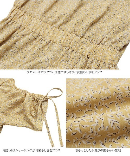 KOBE LETTUCE（コウベレタス）の「リーフ柄シャーリングスリーブタックワンピース（ワンピース・レディース・ブラック/オフホワイト/イエロー・FREE）」の10枚目の写真