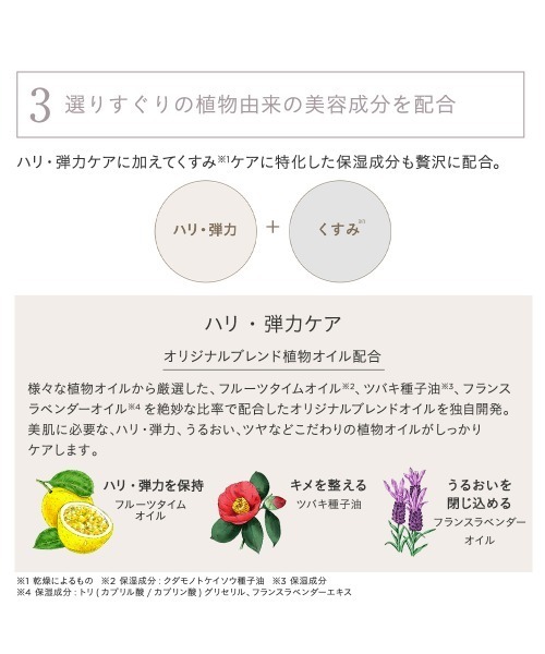 ETVOS（エトヴォス）の「ミネラルインナートリートメントベース（化粧下地・レディース・その他/#ラベンダーベージュ/#ピンクベージュ 2023CF/#ポーセリンベージュ/#ピンクベージュ/#マカロンイエロー/#マカロンピンク・FREE）」の11枚目の写真