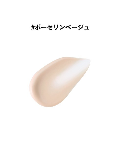 ミネラルインナートリートメントベース（化粧下地）｜ETVOS