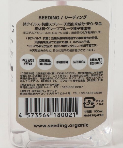 RAY CASSIN（レイカズン）の「【CHEER UP】除菌スプレー ボトル小（マスク・レディース・その他・FREE）」の10枚目の写真