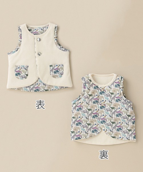 sense of wonder（センスオブワンダー）の「キューフォーザズーリバーシブルベスト 【日本製】（ベスト・キッズ・ライトグレー/キナリ・70-80cm）」の2枚目の写真