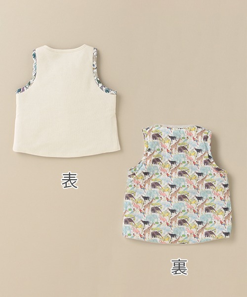 sense of wonder（センスオブワンダー）の「キューフォーザズーリバーシブルベスト 【日本製】（ベスト・キッズ・ライトグレー/キナリ・70-80cm）」の14枚目の写真