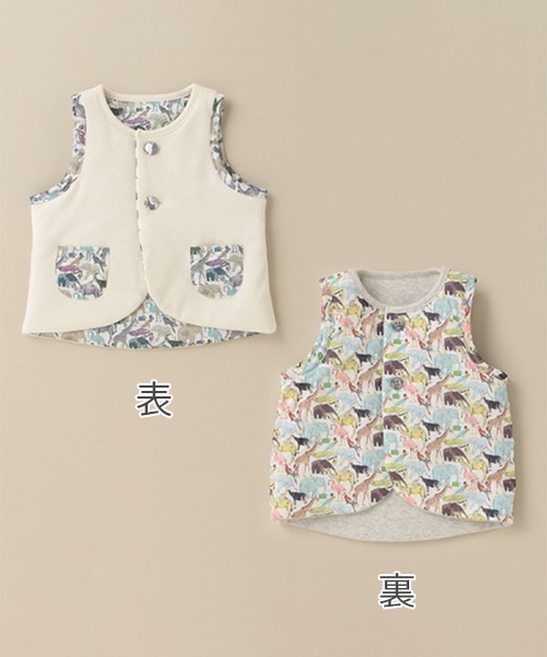 sense of wonder（センスオブワンダー）の「キューフォーザズーリバーシブルベスト 【日本製】（ベスト・キッズ・ライトグレー/キナリ・70-80cm）」の19枚目の写真