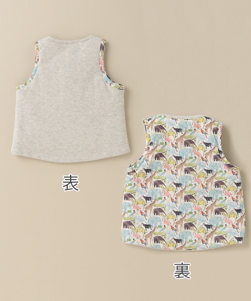 sense of wonder（センスオブワンダー）の「キューフォーザズーリバーシブルベスト 【日本製】（ベスト・キッズ・ライトグレー/キナリ・70-80cm）」の17枚目の写真