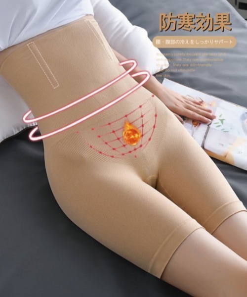 LAC-VERT(ラック・ヴェール)の「【着痩せ/矯正】ハイウエスト骨盤ガードル(その他アンダーウェア/インナー・レディース・ブラック/ベージュ・M/L)」の3枚目の写真