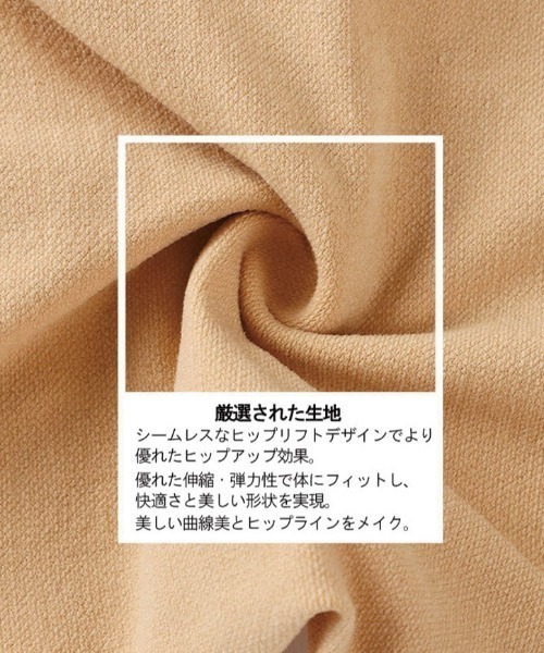LAC-VERT(ラック・ヴェール)の「【着痩せ/矯正】ハイウエスト骨盤ガードル(その他アンダーウェア/インナー・レディース・ブラック/ベージュ・M/L)」の6枚目の写真