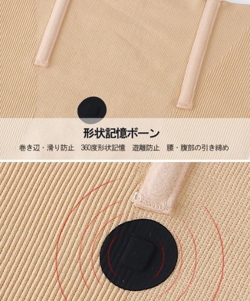 LAC-VERT(ラック・ヴェール)の「【着痩せ/矯正】ハイウエスト骨盤ガードル(その他アンダーウェア/インナー・レディース・ブラック/ベージュ・M/L)」の8枚目の写真