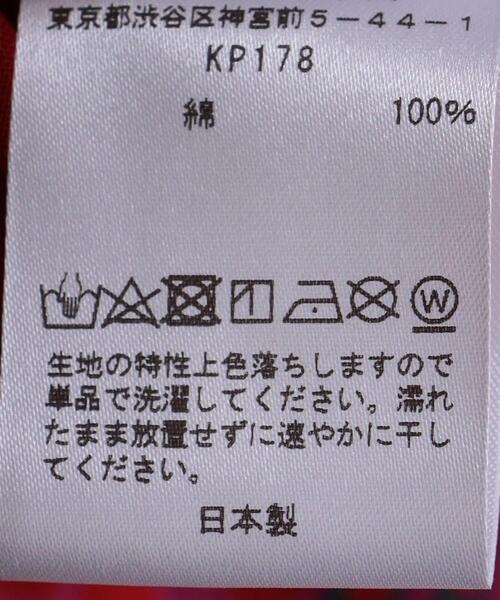 Needles（ニードルス）の「＜NEEDLES（ニードルズ）＞ BATIK ショーツ■■■（その他パンツ・メンズ・レッド・S/M）」の8枚目の写真