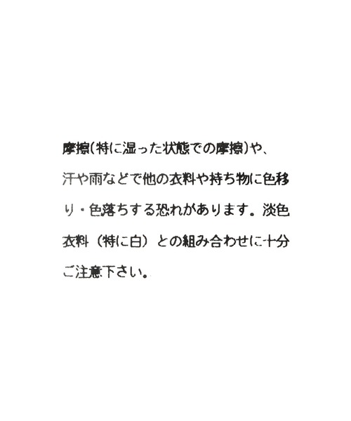 LOWRYS FARM（ローリーズファーム）の「ビーズフラワーネックレス　279186（ネックレス・レディース・ホワイト/ベージュ/グリーン・FREE）」の9枚目の写真