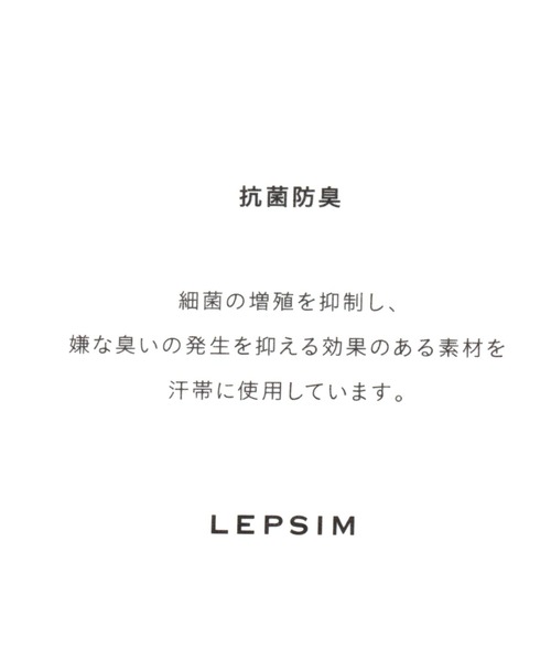 LEPSIM（レプシィム）の「プリーツバケットハット　278232（ハット・レディース・ブラック/アイボリー・ONE SIZE）」の7枚目の写真