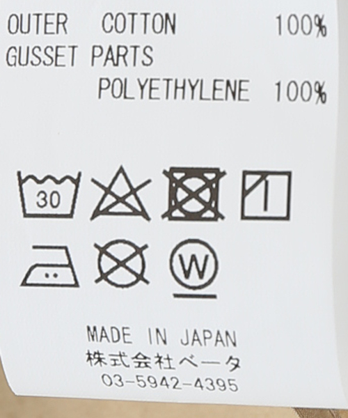 beta post(ベータポスト)の「【BETA POST / ベータポスト】 FLY FRONT POCKET SHIRT(シャツ/ブラウス・メンズ・ブラック/ベージュ・MEDIUM/SMALL)」の18枚目の写真