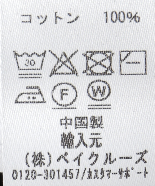 plage（プラージュ）の「【Bird&Knoll/バードアンドノール】 SP INDY ワンピース（ワンピース・レディース・ブラック・FREE）」の13枚目の写真