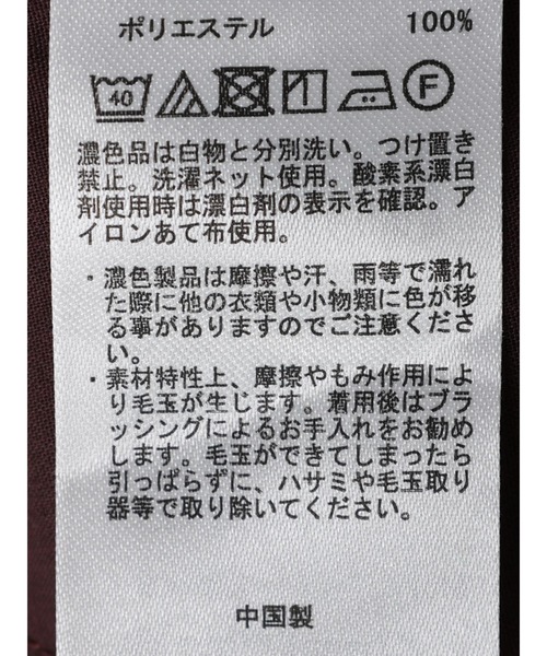 earth music&ecology（アースミュージックアンドエコロジー）の「チノショートパンツ（チノパンツ・レディース・ダークグリーン/ベージュ/バーガンディー/ダークネイビー・S/M/L）」の9枚目の写真