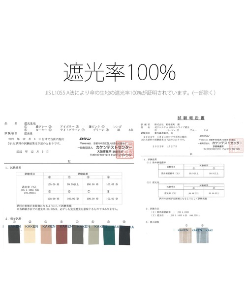 utatane(ウタタネ)の「日傘 完全遮光100% 晴雨兼用 インド更紗総柄 ニュアンスカラー(長傘・レディース・ブルー/ターコイズブルー/ベージュ/テラコッタ/コーラルピンク/セージグリーン・FREE)」の8枚目の写真