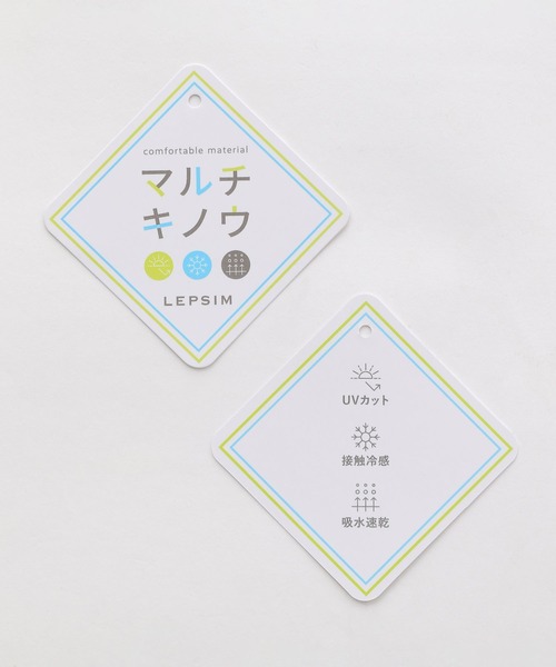 LEPSIM（レプシィム）の「マルチキノウベーシックT　163542（Tシャツ/カットソー・レディース・ブラック/グレー/オフホワイト/カーキ/ライトグリーン/ラベンダー・MEDIUM/SMALL）」の10枚目の写真