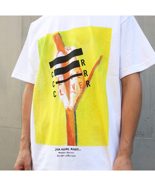 JAM HOME MADE(ジャムホームメイド)の「Nameko Shinsan 五次元 Tシャツ 木登りコアラ(Tシャツ/カットソー・メンズ・ホワイト・M/XXL/L/XL/S)」の4枚目の写真