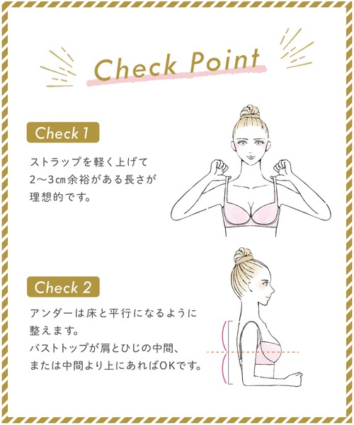 BRADELIS NEWYORK(ブラデリスニューヨーク)の「ヴィオラステップ3ブラ23A1 ブラデリス 育乳補整 補正下着(ブラジャー・レディース・ブラック/アイボリー/オリーブ・C65/C70/C75/D65/D70/D75/E65/E70/E75/F65/F70/F75/G65/G70/G75)」の22枚目の写真