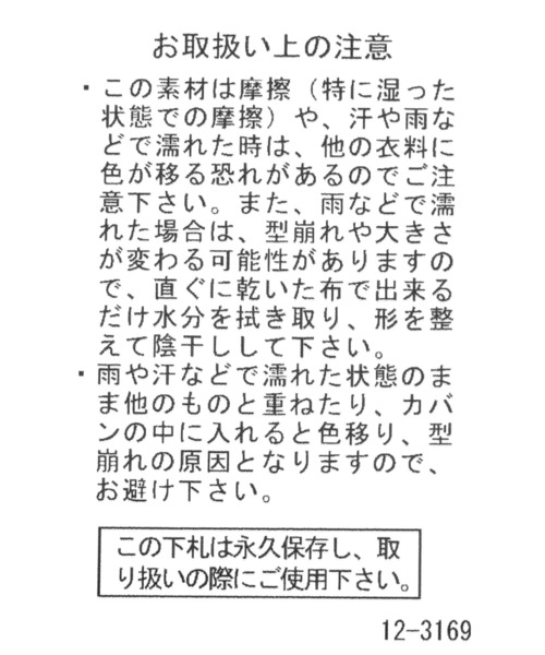 GLOBAL WORK（グローバルワーク）の「コーデュロイＣＡＰ/976823（キャップ・レディース・ベージュ/ネイビー/アイボリー・FREE）」の17枚目の写真