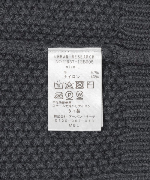 URBAN RESEARCH（アーバンリサーチ）の「WASHABLEウールケーブル