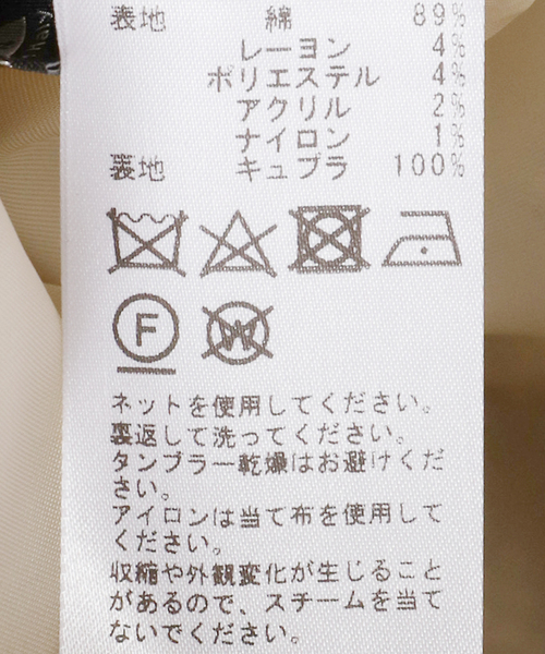 journal standard L'essage（ジャーナルスタンダードレサージュ