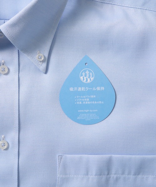 TETE HOMME(テットオム)の「形態安定 吸水速乾 アソート T/Cドレスシャツ(ビジネスシャツ・メンズ・ブルー/ホワイト系1/グレー系1/サックスブルー/ホワイト系2/チェック・X-LARGE/LARGE/MEDIUM)」の19枚目の写真