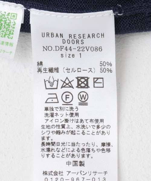 FORK&SPOON(フォークアンドスプーン)の「FORK&SPOON クルーネックコンパクトニット(ニット/セーター・レディース・グレー/ピンク/インディゴブルー・1)」の18枚目の写真