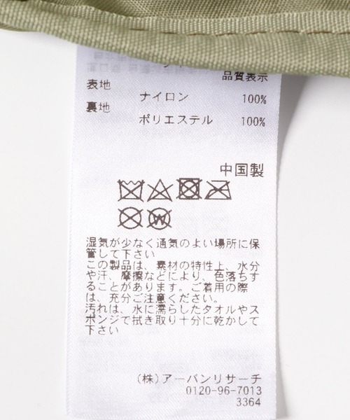 SENSE OF PLACE by URBAN RESEARCH（センスオブプレイスバイアーバンリサーチ）の「ナイロンショルダーバッグ（ショルダーバッグ・メンズ・ブラック/ライトベージュ/グリーン・ONE）」の22枚目の写真