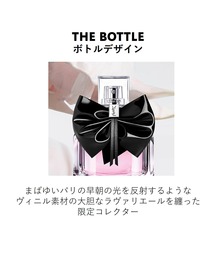 Yves Saint Laurent Beaute（イヴ・サンローラン・ボーテ）の「【数量