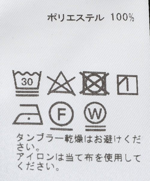 417 EDIFICE（フォーワンセブンエディフィス）の「【Plan Tech】アムンゼンパンツ”セットアップ着用可能”（スラックス・メンズ・ネイビー/ベージュ/ブルー系その他/チャコールグレー・MEDIUM/SMALL/X-LARGE/LARGE）」の10枚目の写真