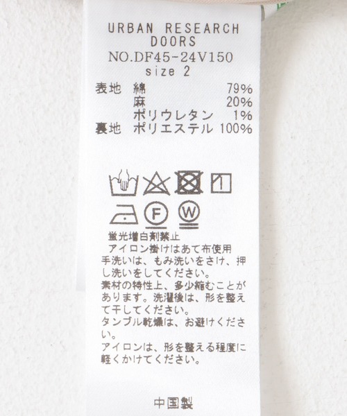 【セール】FORK&SPOON サッカーイージーパンツ（その他パンツ）｜FORK&SPOON（フォークアンドスプーン）