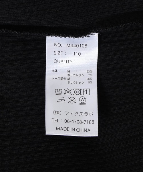 MAKE YOUR DAY（メイクユアデイ）の「フリルテレコリブ無地長袖Tシャツ■150.160cm（Tシャツ/カットソー・キッズ・ブラック/ブルー/アイボリー/ピンク・150/160）」の13枚目の写真