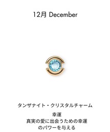 Daniel Wellington（ダニエルウェリントン）の「Birthday Charm 誕生石 チャーム ゴールド（チャーム）」