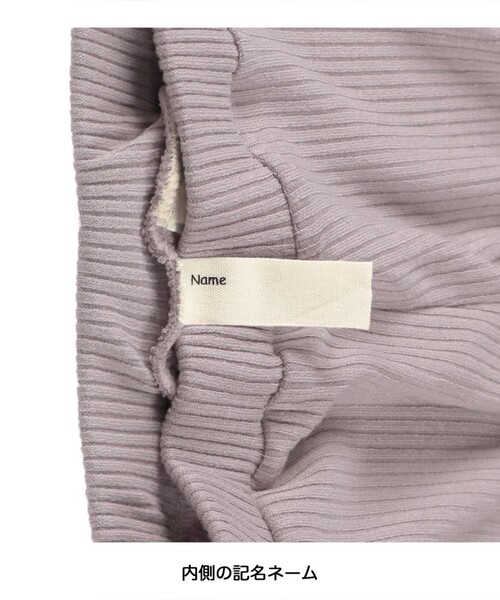 BRANSHES（ブランシェス）の「裾フリルリブパンツ（その他パンツ・キッズ・グレイッシュベージュ/ブラック/ラベンダー・90/100/110/120/80/130/140/150）」の16枚目の写真