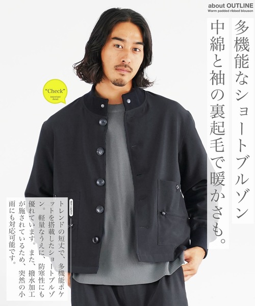 jiggys shop（ジギーズショップ）の「撥水加工 ショート丈 パデット 中綿ブルゾン（ブルゾン・メンズ・チャコールグレー/ブラック・MEDIUM/X-LARGE/LARGE）」の12枚目の写真