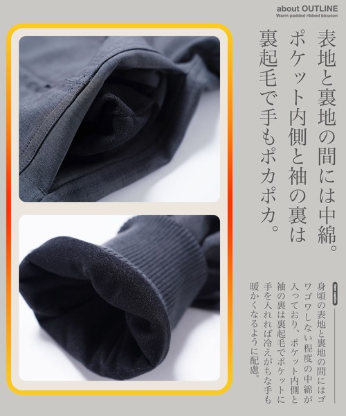 jiggys shop（ジギーズショップ）の「撥水加工 ショート丈 パデット 中綿ブルゾン（ブルゾン・メンズ・チャコールグレー/ブラック・MEDIUM/X-LARGE/LARGE）」の13枚目の写真