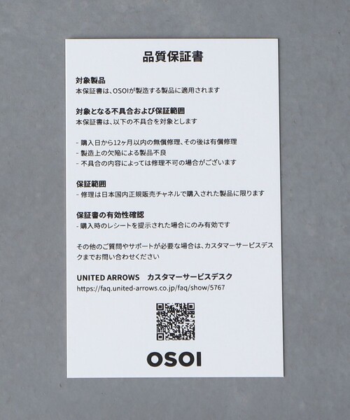 OSOI(オソイ)の「<OSOI>BOAT WIDE MINI バッグ PINK(ショルダーバッグ・レディース・ライトピンク・FREE)」の14枚目の写真