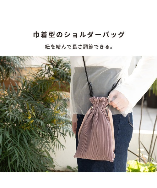 Hamee（ハミィ）の「sorureda! 巾着 ショルダー ポーチ（ポーチ・レディース・スモークピンク/シルバーグレー/ブラック・FREE）」の11枚目の写真