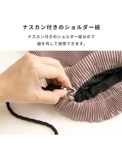 Hamee（ハミィ）の「sorureda! 巾着 ショルダー ポーチ（ポーチ・レディース・スモークピンク/シルバーグレー/ブラック・FREE）」の12枚目の写真