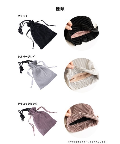 Hamee（ハミィ）の「sorureda! 巾着 ショルダー ポーチ（ポーチ・レディース・スモークピンク/シルバーグレー/ブラック・FREE）」の6枚目の写真