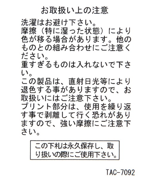 Fishs Eddy(フィッシュエディ)の「【Fishs Eddy(フィッシュエディ)】チェックトート(トートバッグ・レディース・ブルー/オレンジ/ピンク/グリーン/ブラウン/セージグリーン/スカイブルー・FREE)」の18枚目の写真