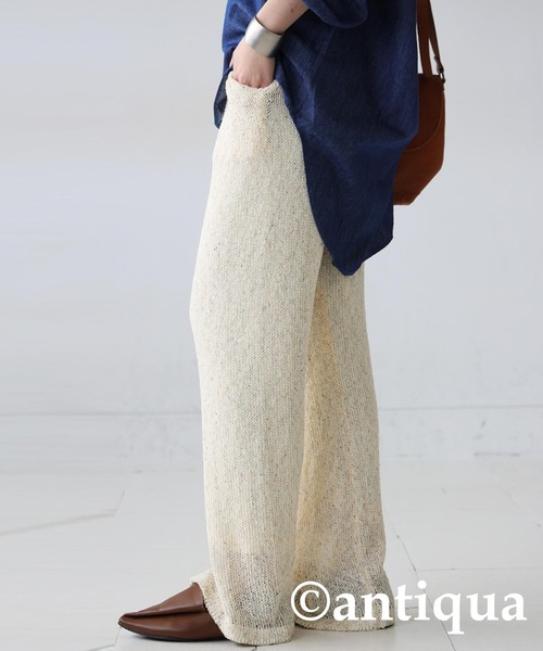 antiqua(アンティカ)の「スラブニットパンツ(その他パンツ・レディース・アイボリー/ブラウン/グリーン/ネイビー・M/L)」の5枚目の写真