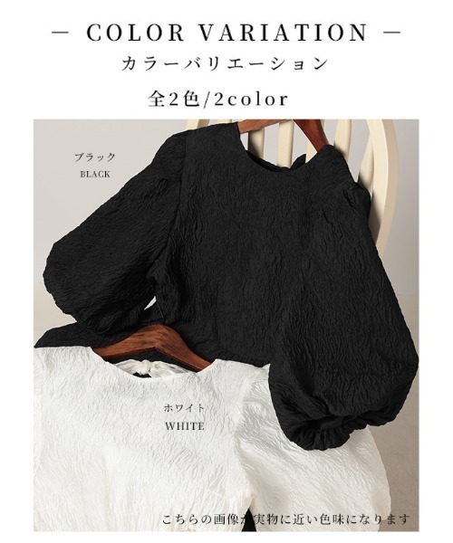 Sawa a la mode(サワアラモード)の「バックリボンパフスリーブジャガードワンピース(ワンピース・レディース・ホワイト/ブラック・FREE)」の3枚目の写真