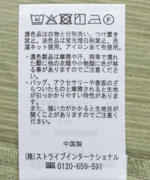 Green　Parks（グリーンパークス）の「裾ドロストシアーシャツ（シャツ/ブラウス・レディース・サックスブルー/ベージュ/グリーン/グレー・FREE）」の11枚目の写真