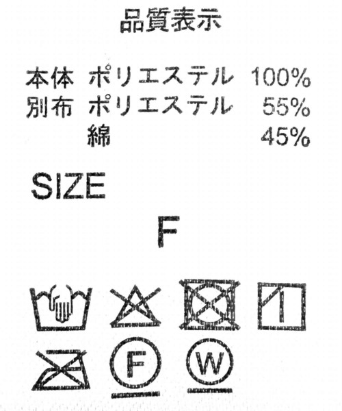 レイヤードドロストストライプシャツ