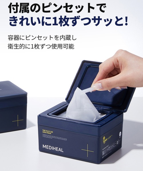 ァさん専用　　メディヒール365パック　3種類　6箱セット Amazon | MEDIHEAL(メディヒール) THE N.M.F 365 アクアマスク