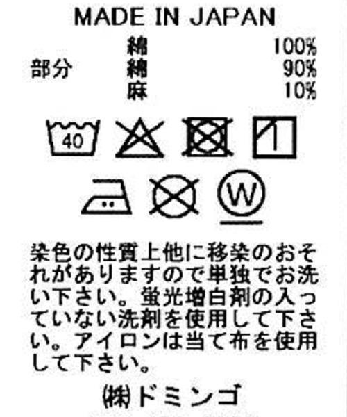 Brocante（ブロカント）の「[Brocante / ブロカント] デコボコジャガード ポッシュブトンジレ（ベスト・レディース・インディゴブルー・2）」の20枚目の写真