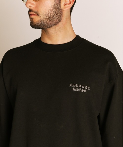 Schott(ショット)の「Schott/ショット/ADVERTISEMENT DRAGON CREW SWEAT/アドバタイズメント ドラゴン クルースウェット(スウェット・メンズ・ネイビー/ブルーグレー/ブラック・L/M/2XL/XL)」の10枚目の写真
