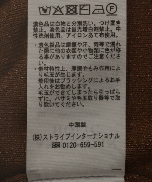 AMERICAN HOLIC（アメリカンホリック）の「ラメニットタンクトップ（タンクトップ・レディース・サックスブルー/ブラック/ブラウン/ライトベージュ・L/M）」の11枚目の写真