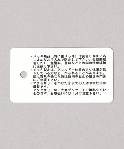 JEANASIS（ジーナシス）の「ボリュームMIXチェーンネックレス/572289（ネックレス・レディース・シルバー・FREE）」の4枚目の写真